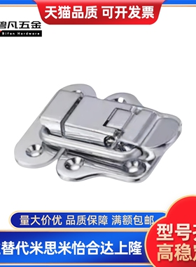 搭扣箱C-PKWSB1 HGA91-40 C-20Z HGA71-34 C-PKWSD1 C-1244-3