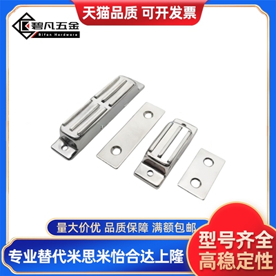 磁力扣 HFU09 HFU02-40/70/ C -MGCB1/2 不锈钢磁吸 C-100-A-1/2