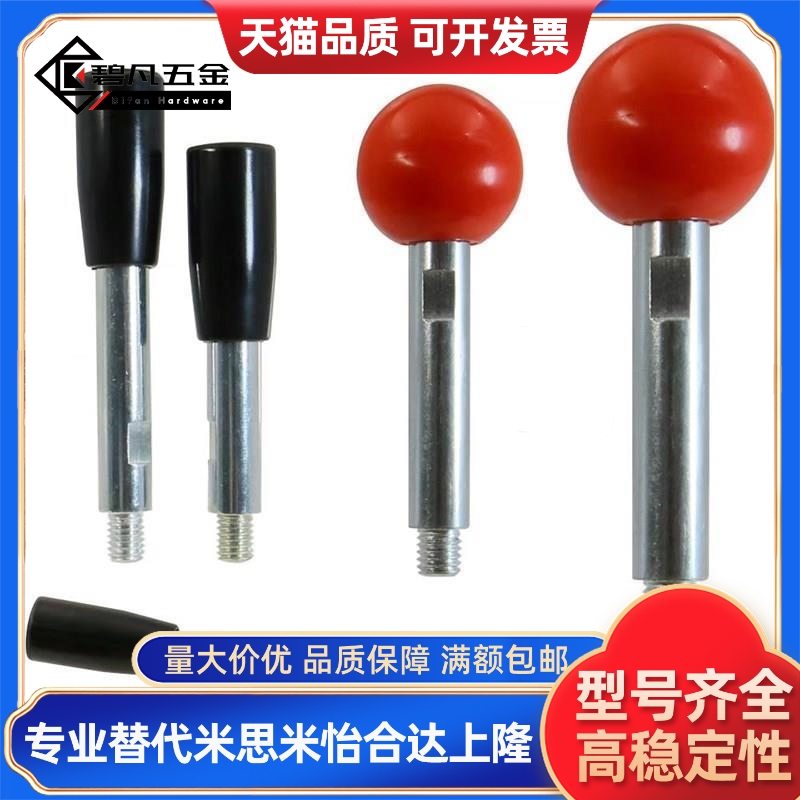LBGB200球头R握柄B把手C-LBGS8/LBG6/10/12固定63/80-100/125/160