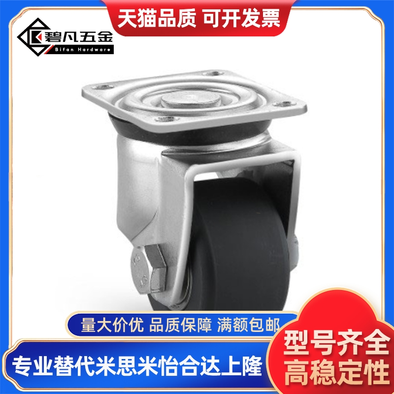 CHJFM/CHJF75/75A CHJFS65 CHJFS65A脚轮CHJFD50 50A CHJSS50S