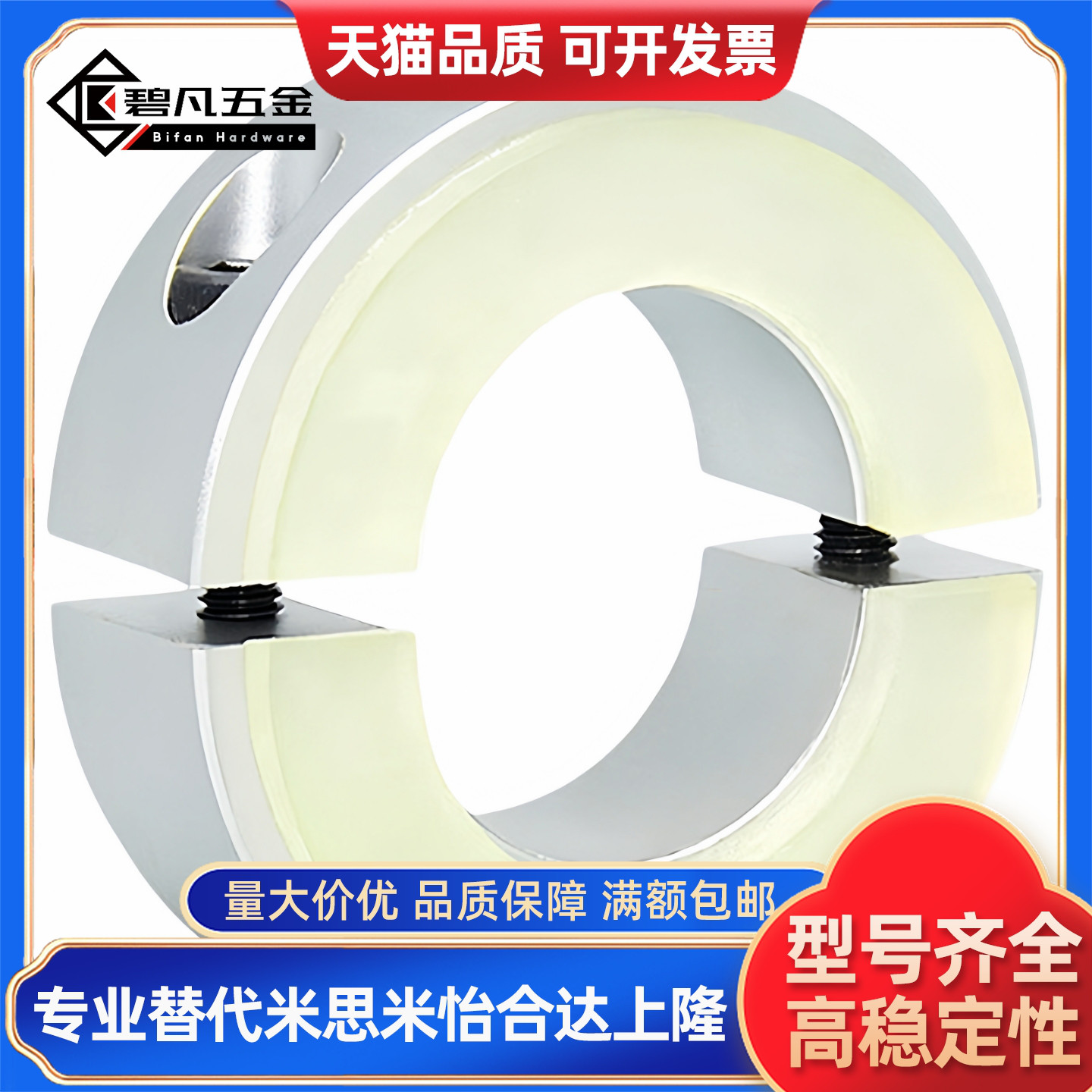 带聚氨酯固定环缓冲SCD/PSCD/SCSPD/SSCD/PSCSPD12 16 20 25 30