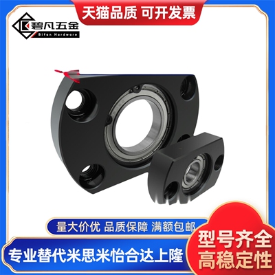 轴承座组件BGCAB623 624 6800 6900 6804 6801628 698 62016203ZZ