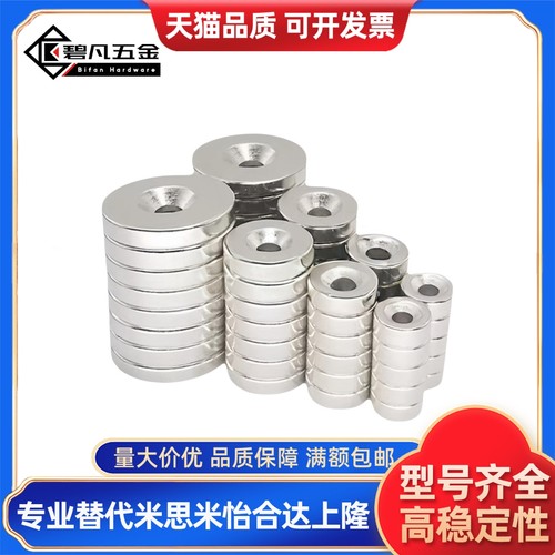 磁铁A20/BLS65/66/67/68-A10-A8/A12/A15/T3/T4/T5/T6/T4.5