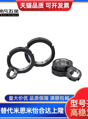 精密锁紧螺母 PLN PLNY 8 10 12 15 17 20 25 30 35 40 45 50