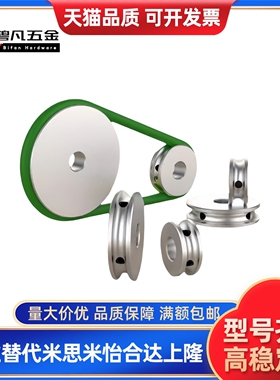 惰轮圆皮带MBG20-1 1.5 30-1.5 MBGN23-2 28-2 2.5 30-2 40-2