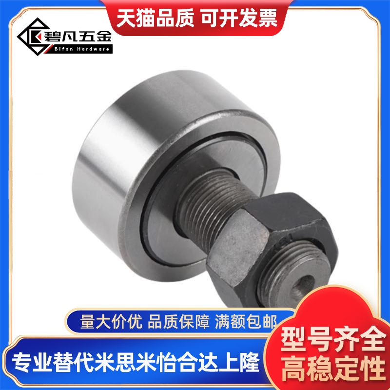 S-CF3/CFUR6 8 10BR 12BUUR 20 24/CFFA4凸轮5轴承16随动器18BUU