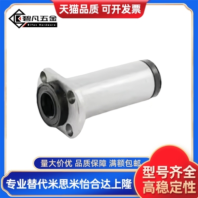 带润滑装置法兰轴承LHFR LHFS LHFC-MX10 LHFRW LHFSW LHFCW MX