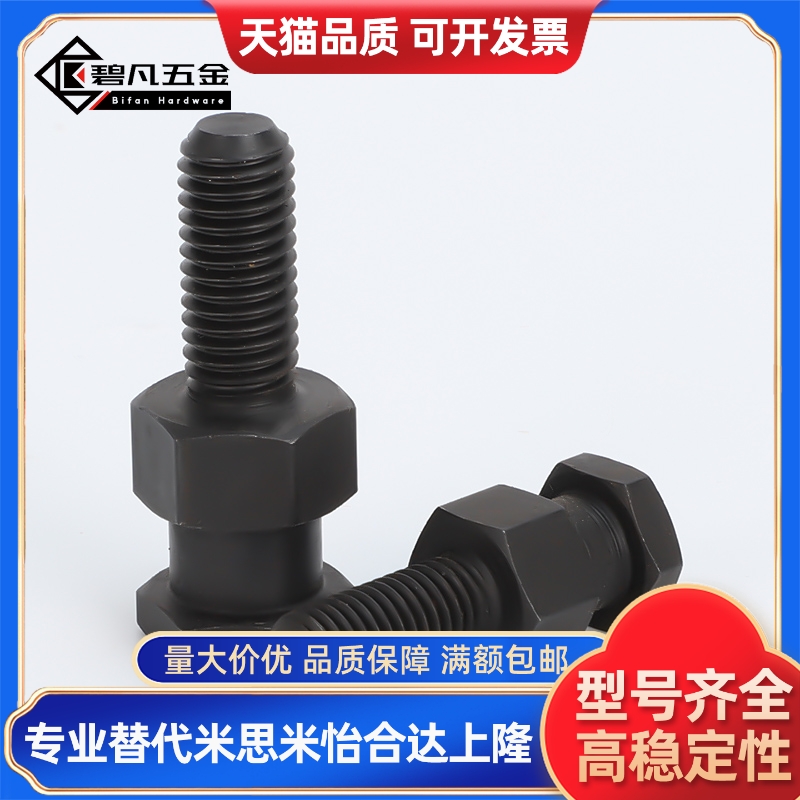 FJD5/6/8/10/12/14-16/0.8/1/1.25/1.5/2/FJCLM 浮动接头气缸连接