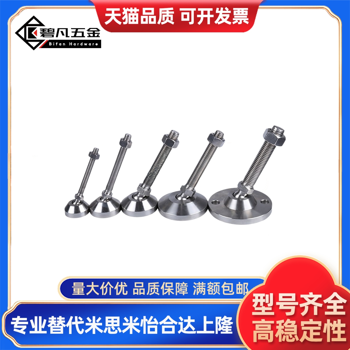 .WAG46/71脚杯73/41-D50/D60/D75/D100-M12/M16/M20-L100/L150/20