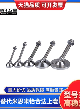 .WAG46/71脚杯73/41-D50/D60/D75/D100-M12/M16/M20-L100/L150/20