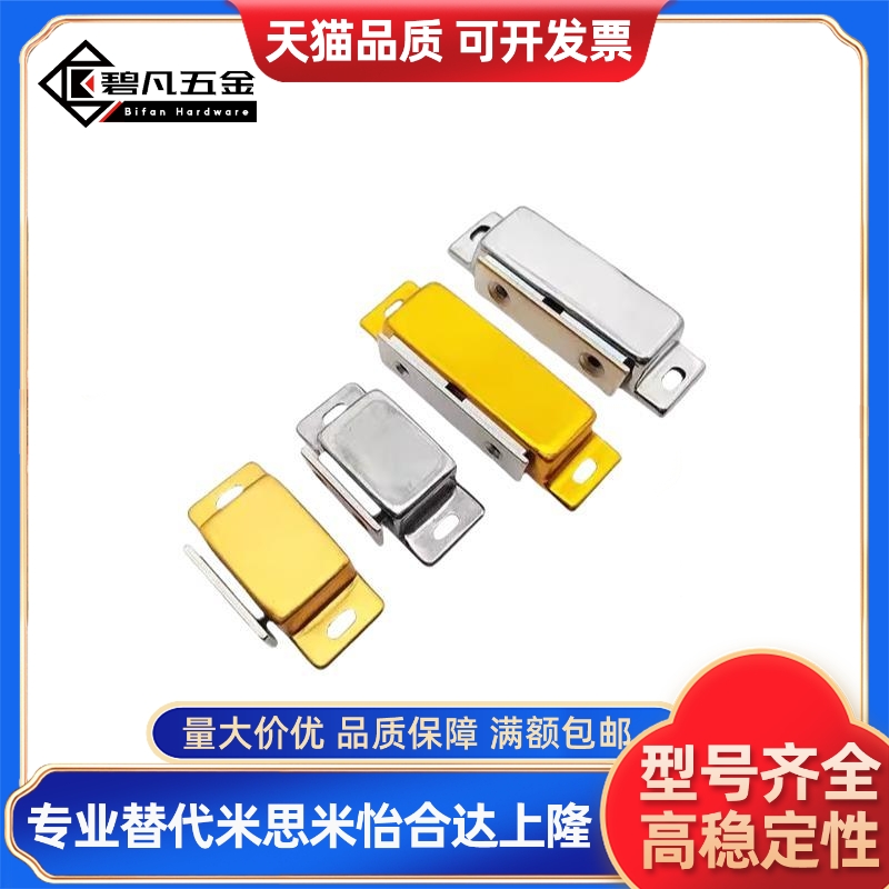 MGCE1S MGCE1/2 MGCB1/2 不锈钢门吸磁力扣C-MGCEN1/2 C-MGCBN1/2