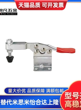 WDC20235 WDC201-BSS WDC201-BHB快速夹具装夹钳肘夹WDC201-C