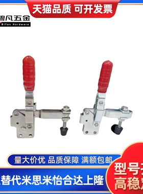 肘夹 夹钳 快速夹具WDC04-1/S1/WDC04-2/S2/WDC04-3/WDC04-6/7/9