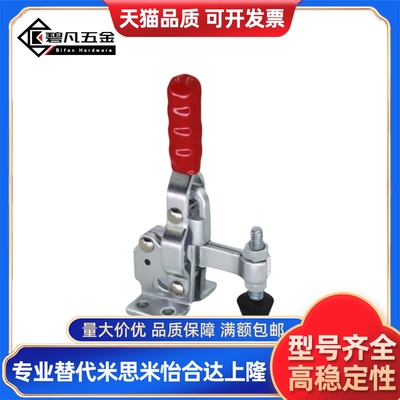 快速夹钳肘夹夹具WDC20300 WDC 20400 20752-B 20800 WDC20800-SS