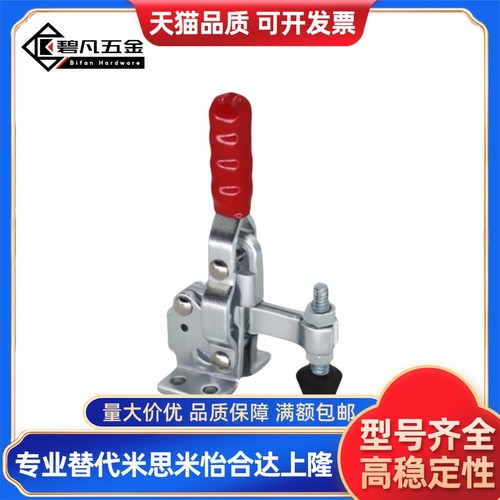 快速夹钳肘夹夹具WDC20300 WDC 20400 20752-B 20800 WDC20800-SS