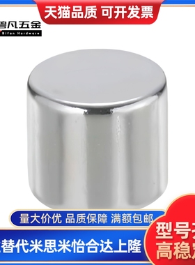 强力圆形钕磁铁BLS02-D5/D6-L2/L3/L4/L5/L6/L8/L10轴向型磁铁石