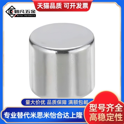 强力圆形钕磁铁BLS02-D5/D6-L2/L3/L4/L5/L6/L8/L10轴向型磁铁石