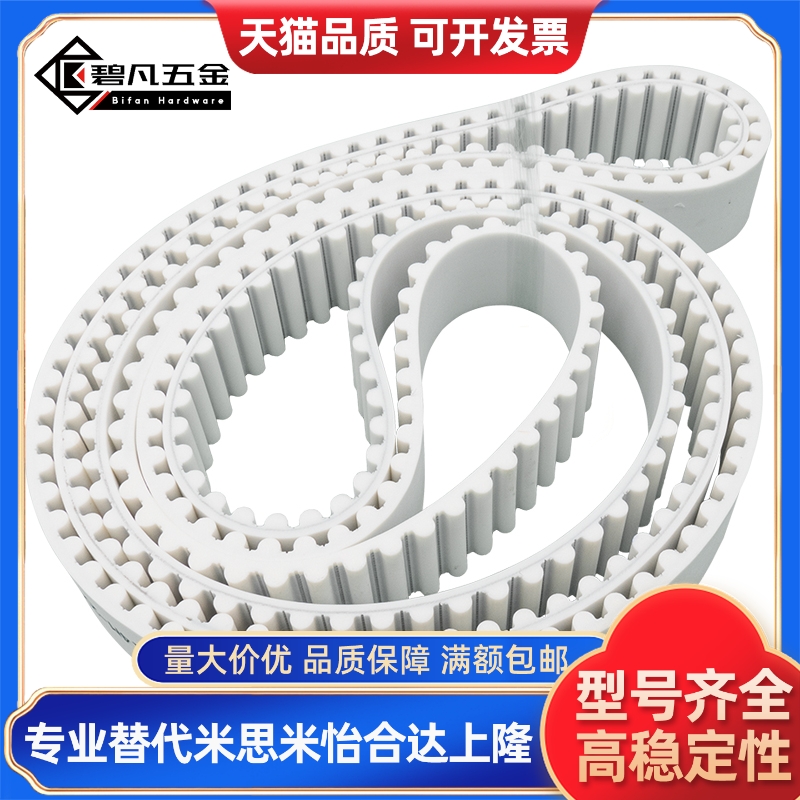 同步带ECL01-T5-100/150/-165/185/200/215/220/225/245/250/255