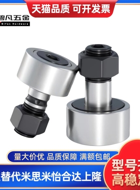 不锈钢微型凸轮轴承C-CF C-CFS 2 2.5 3 4 5 6 - 4.5 5 6 8 10 12