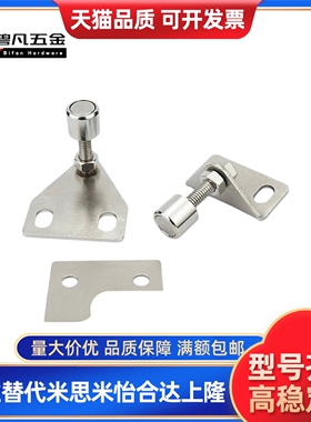 AKC22-T -1530-F15/F25/Z15/Z25型 可调 固定门阻门吸