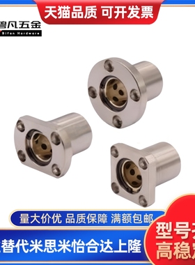 FONCE品牌无油衬套 E-OFZ系列机械用衬套配件 对边法兰圆法兰