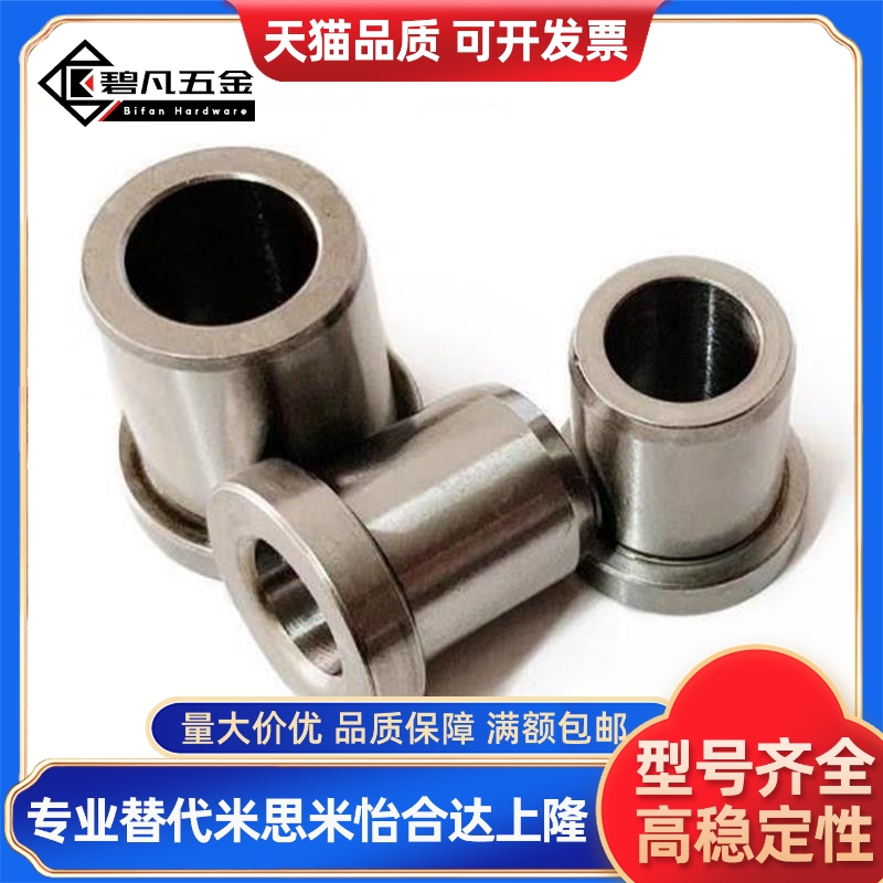 4带肩16衬套C-JBH5 JBHN25 JBHM20 JBHMN6 JBHU8 JBHG10 12JBHC15