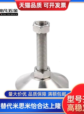 脚杯180调整块FJFNS16地脚C-FJFN10/12/20/24-75/100/125/130/150