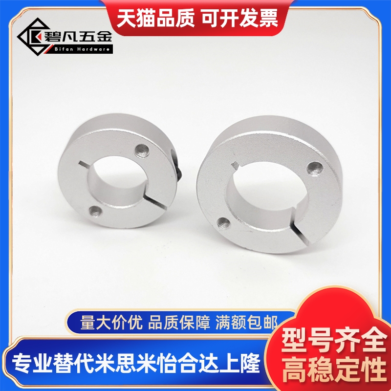 内径45号钢SCS38 40 45 50 55 60-22/19开口固定环套挡圈光轴钢圈