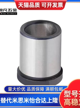 衬套GBSE10导套C-GBHE12-15/20/13-25/30/50/16/28/32/35/40/60/8