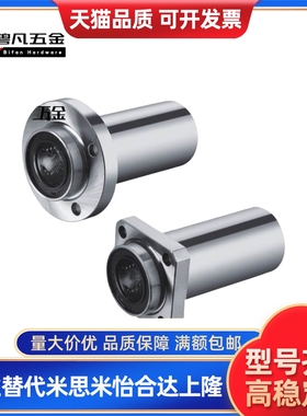 单衬型对边直线轴承 LMJ21/22/d8/d10/d12/13/d16/d20/d25/d30D6