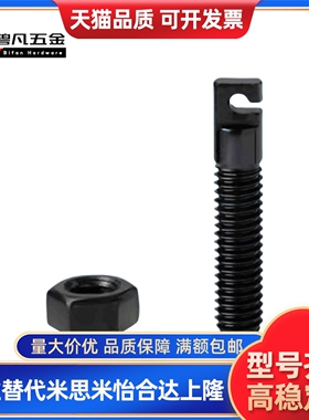 AIPOK4/5/6/8/10/12-15-20~70 碳钢缺口孔型拉伸弹簧用支柱 FFL01