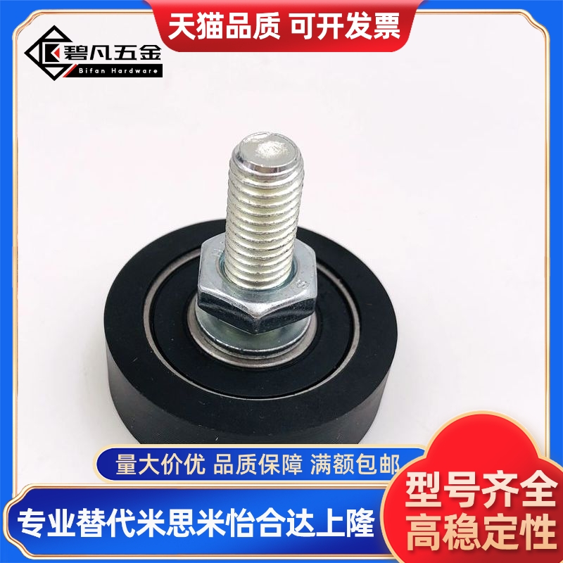 30包胶02轴承E-BAN01-d3-d4-d5-d6-D12-D13-D16-D20-D28/40/50/32