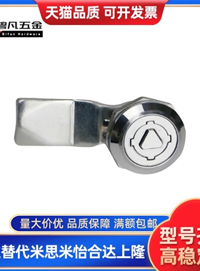 XAS35圆柱30锁84/85/86/20/XAU78/75/03/82/83/H4077/76/79