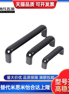 XAG01-L90/L120/L160/L180/L240/L320/L400 XAG02 XAG06椭圆拉手