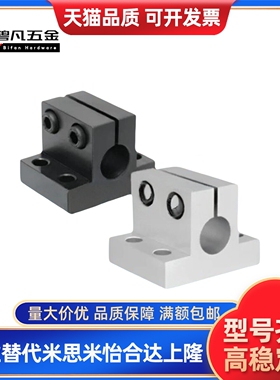 导向轴支座T型开口加厚铝制SHSTBN10/12-10/15/20/25/30/40/50/60