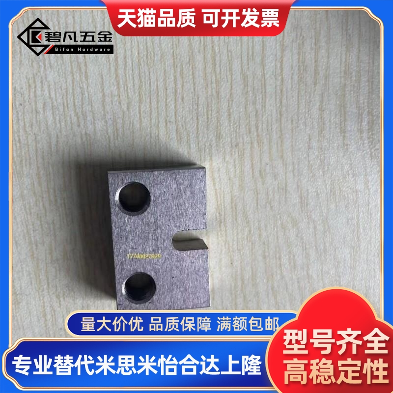 调整螺栓用固定块AJSC AJSCM 发黑 侧面安装PCC01 PCC02 PCC06