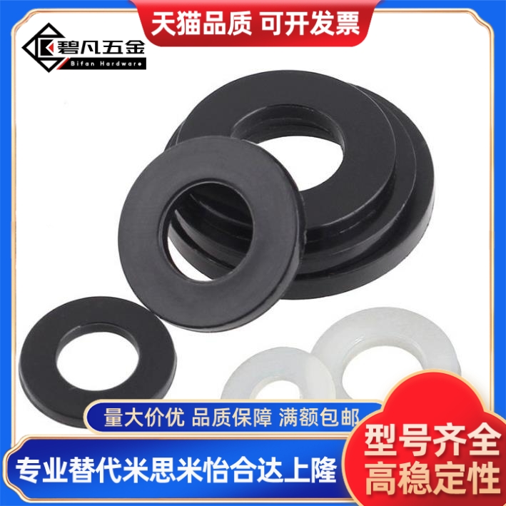 金属垫圈WSSB15/16/20/25-4/5/6/8/10/12/15-1/2/3/5现货