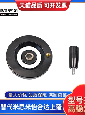 HWLD HWLE-80/122/158/100/198收纳式双辐条背波手轮机床手摇顶丝