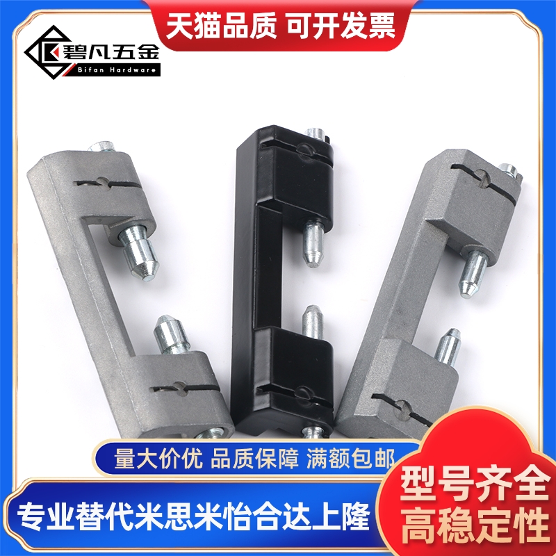 CL201-4/-5/-6SJ铰链锌合金隐藏内装合页工业机柜配备配