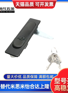 压缩杠杆式平面锁 把手按压式XBG15/16/17/18 XAT31 XAT01 XAT02