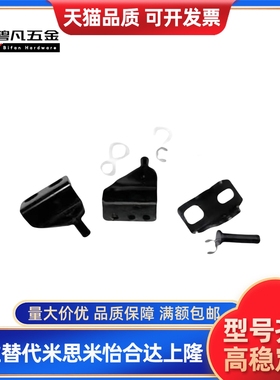 氮气气弹簧支架接头FHJ21A/B/C/D-8A/8B/8C/8D/8E/22/51/52/53-6