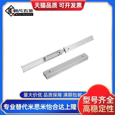 IDA61 SAR3 DRB-100 200 300 400 500抽柜滑轨工业导轨替