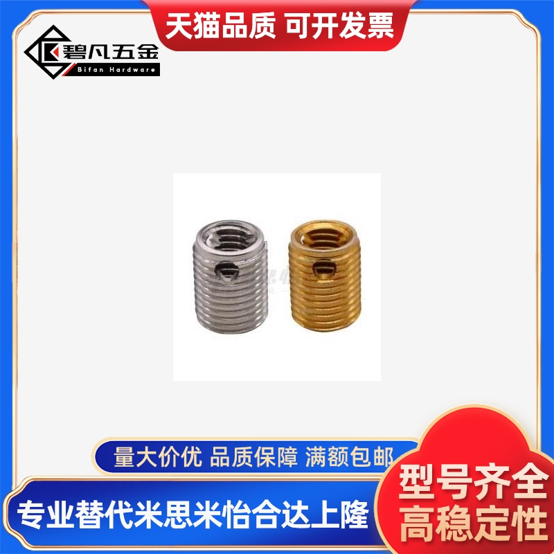 307/308不锈钢自攻BLM25螺纹26三孔型牙套M5M6M8M10M12M4M16