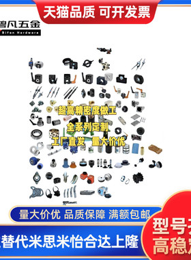 无油衬套 铜合金 OFK02-d5-d6-d8-L8-L10-L12-L15-L16-L20-L25