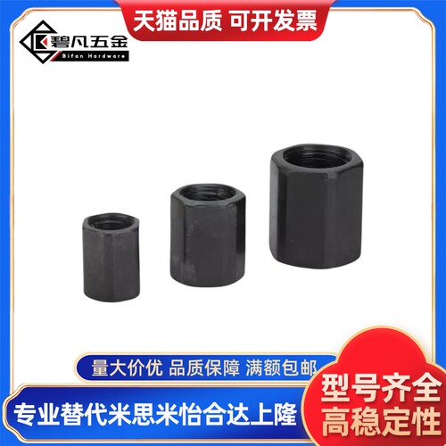 型缓冲器定位螺母限位螺母M8M10M12M14M16M20M27M336M42