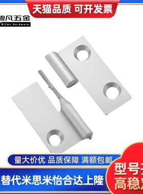 02插拔AKQ03-B-Z-R-6263合页4748/01/L/B-1209-2/1/3脱卸4847