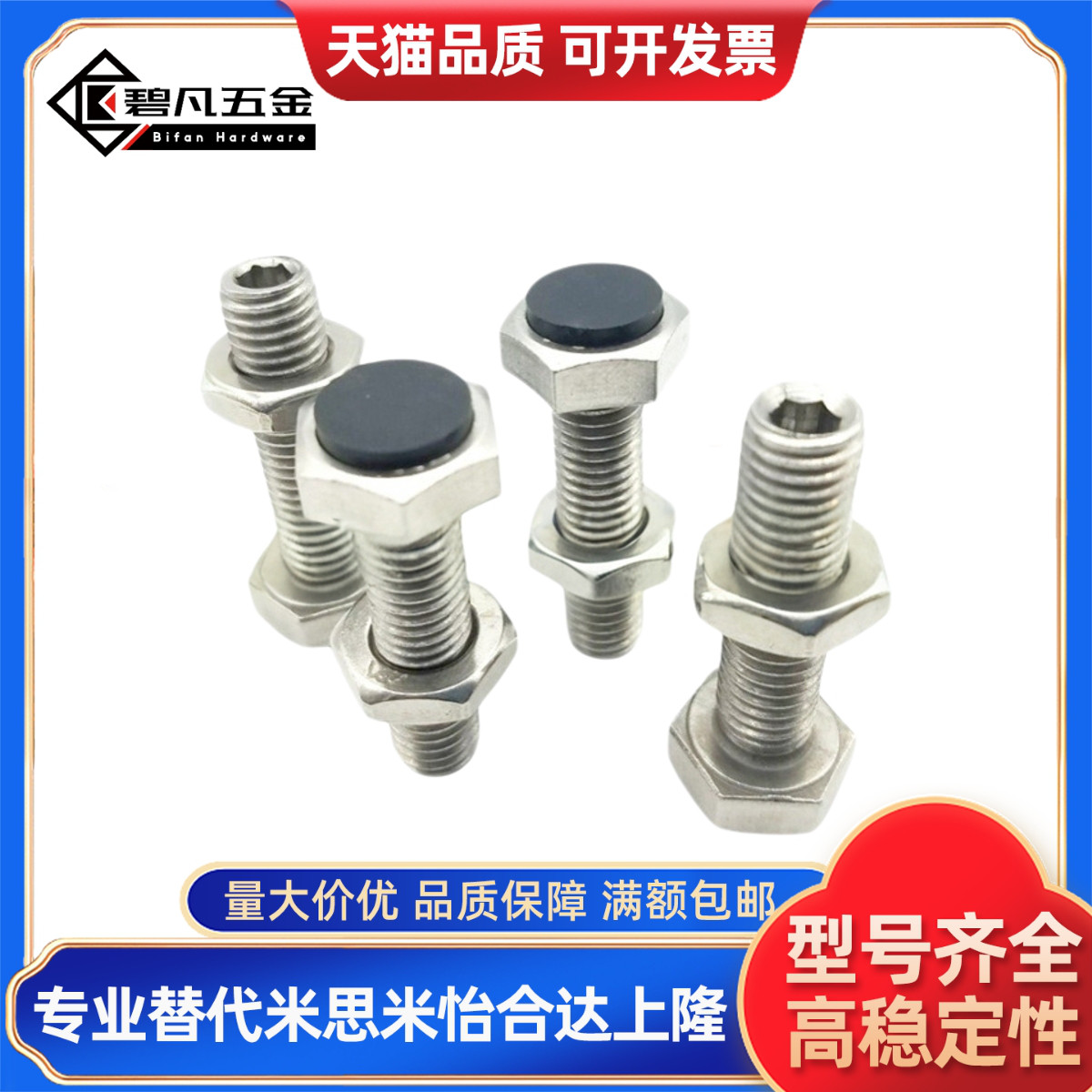 YI合达TDC01-M6-L20/L25/L30/L35/L40/L45/L50/L60尾部内六角孔型