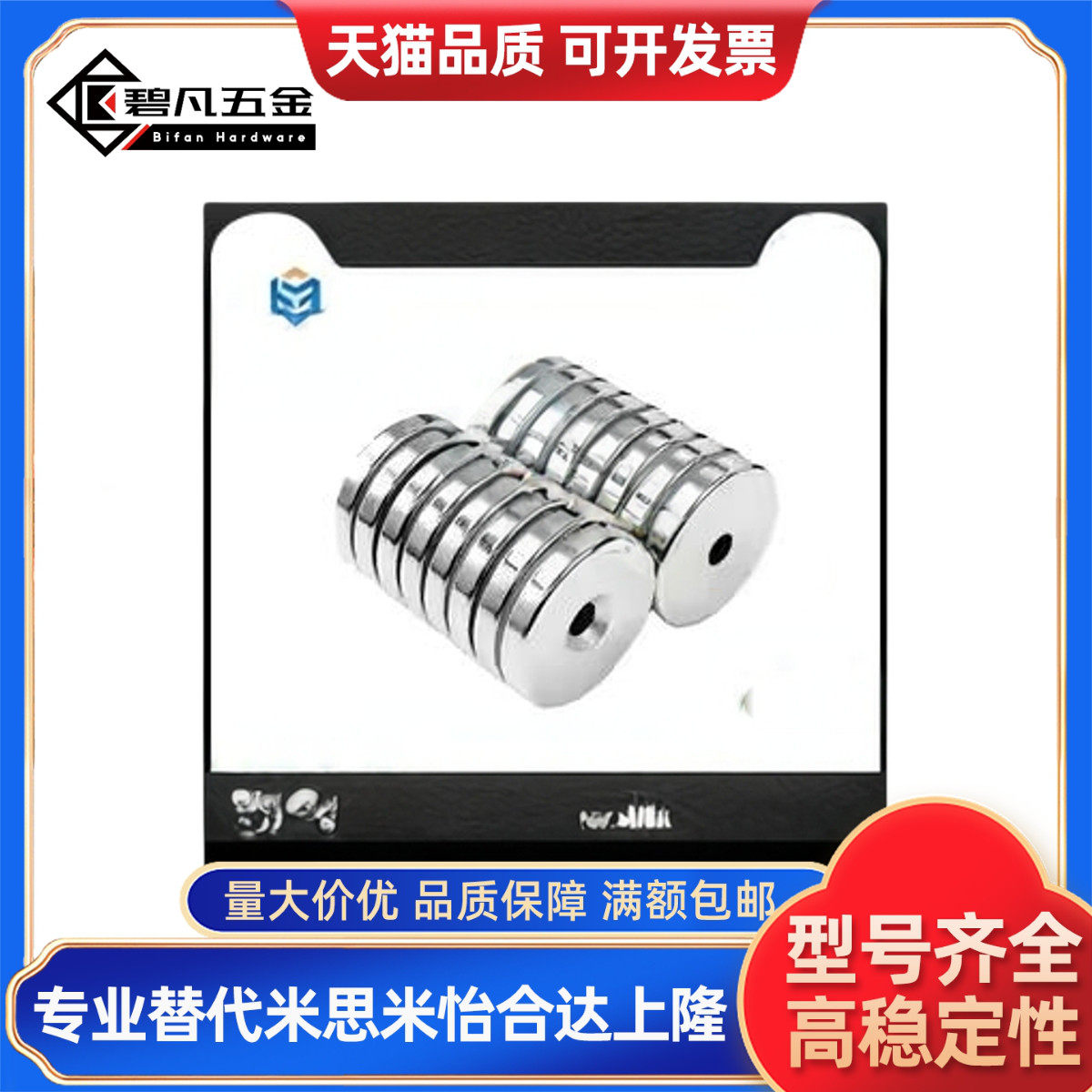 BLS01/02/03-D4/D5/D6/D8/D10-L1/L2/L3/L4/L5/L6/L8/L10磁铁圆型