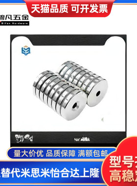 BLS01/02/03-D4/D5/D6/D8/D10-L1/L2/L3/L4/L5/L6/L8/L10磁铁圆型