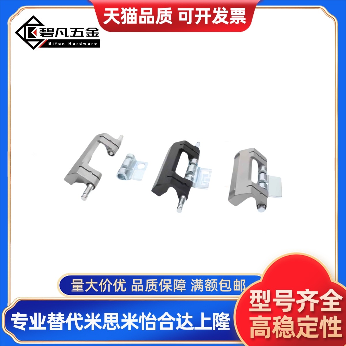 柜锁 SJ铰链 CL201-1 CL201-2 CL201-3 CL201-4 -5 -6锌合金